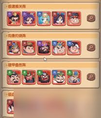 守护之境后期觉醒后关羽如何搭配阵容