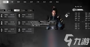 下一站江湖2如何解锁第四技能栏