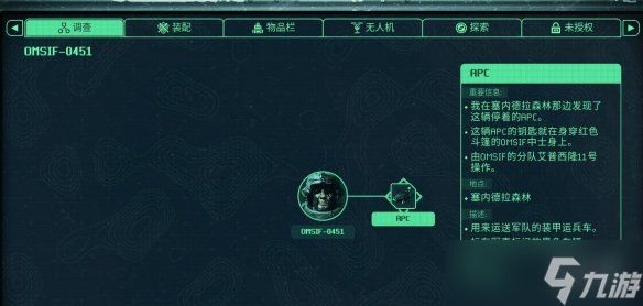 《地狱即我们》卡德尔家族宝藏谜题接取方法