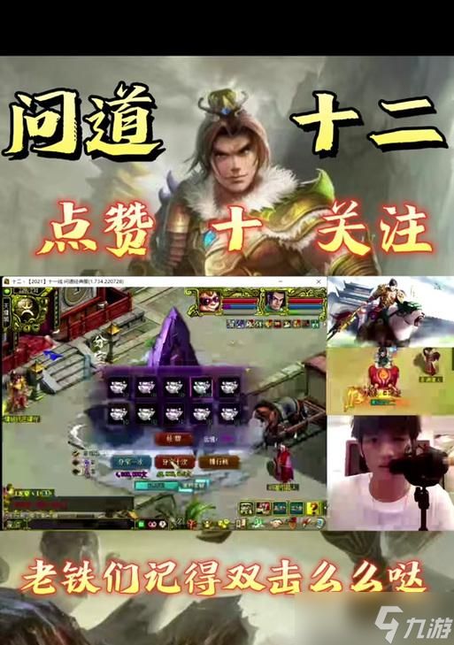 问道变异龙如何获得死亡缠绕技能？技能获取条件是什么？