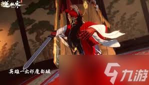 <a id='link_pop' class='keyword-tag' href='https://www.9game.cn/nishuihan1/'>逆水寒手游</a>李飞卿厉害吗