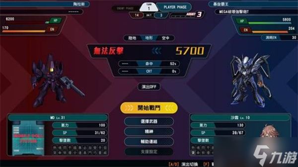 超级机器人大战Y武器改造性价比详解