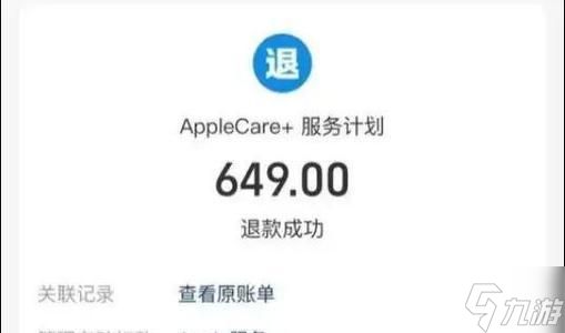 问道渡劫的全过程是怎样的？有哪些注意事项？
