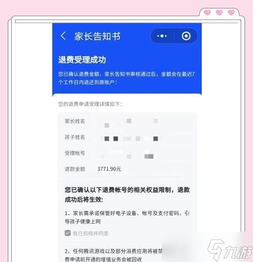 问道渡劫的全过程是怎样的？有哪些注意事项？