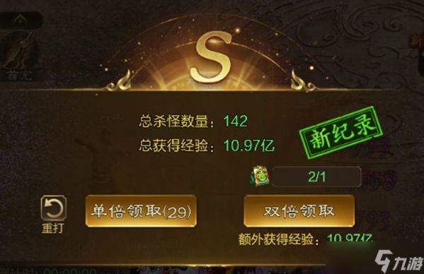王者征途经验副本玩法详解：快速升级技巧与注意事项