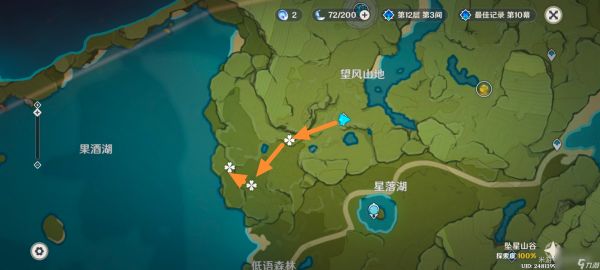 《原神》落落莓全采集路线
