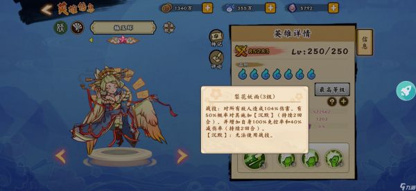 无双萌将#无双攻略王#普通英雄的抉择
