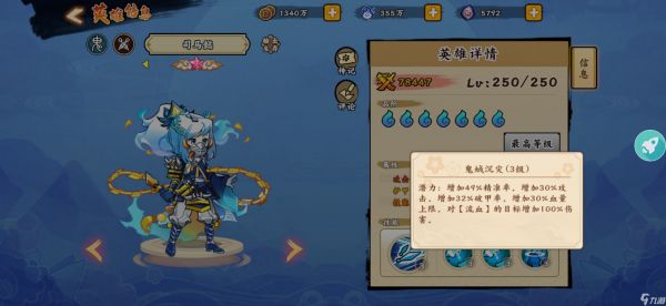 无双萌将#无双攻略王#普通英雄的抉择