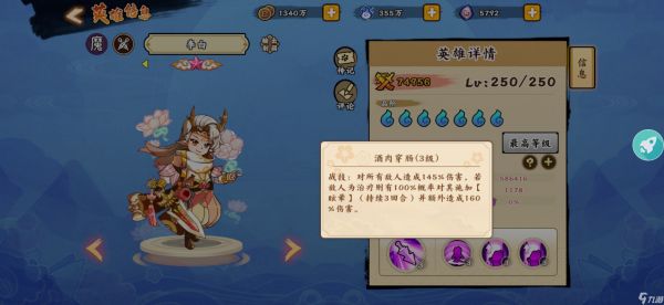 无双萌将#无双攻略王#普通英雄的抉择