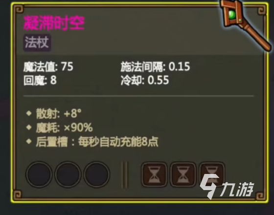 魔法工艺公测下载地址在哪 魔法工艺手游下载渠道分享