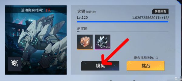 锚点降临联合围剿从新手到凹神，从入门到入土