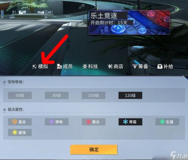 锚点降临联合围剿从新手到凹神，从入门到入土