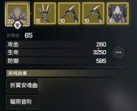 鸣潮小翼龙衍射技能是什么