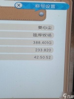 《牧场物语风之集市》第一年游玩心得 第一年怎么玩