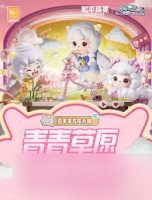 和平精英喜羊羊与灰太狼怎么抽取