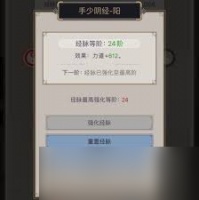 这就是江湖力破刀怎么过青衣进击镖局