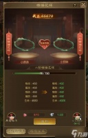 王者征途情缘系统 解锁功能、提升实力与互动体验全解析