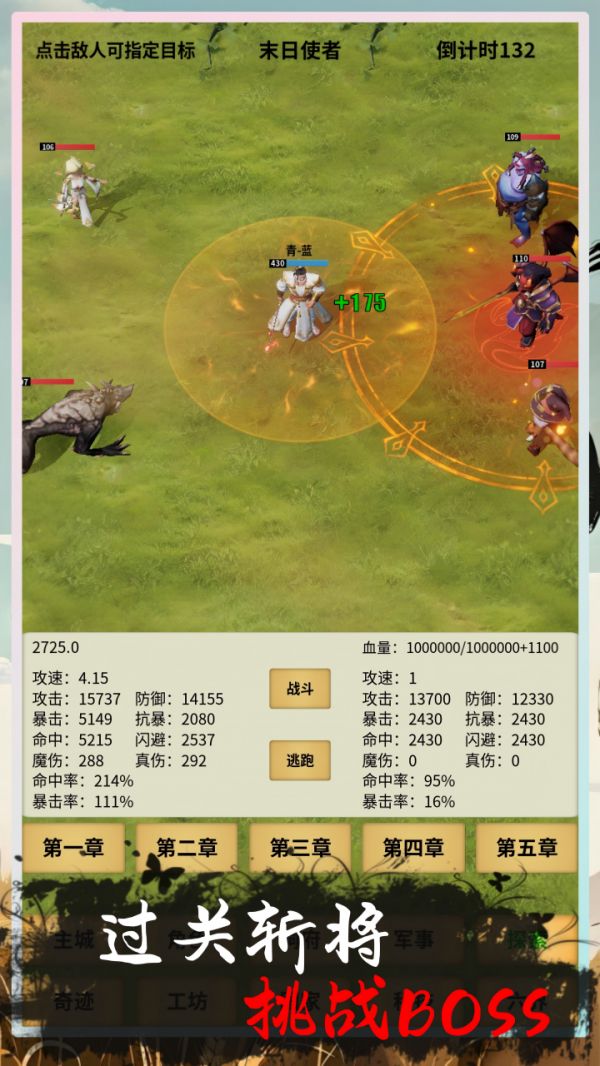 修仙从种田开始好玩吗 修仙从种田开始玩法简介