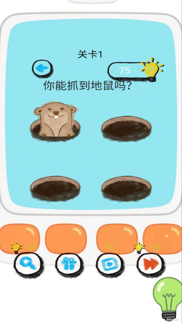 脑洞训练大师好玩吗 脑洞训练大师玩法简介