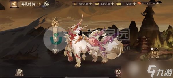 阴阳师契灵茨球阵容打法攻略