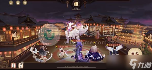 阴阳师契灵茨球阵容打法攻略