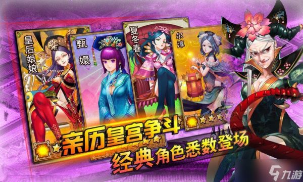 后宫掌中计：新手玩家不容忽视的关键问题全解析