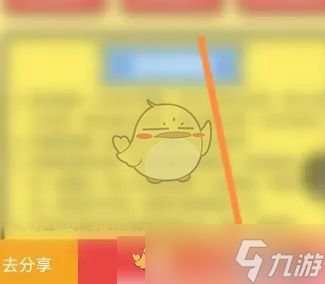 《叮当快药》会员激活流程指南
