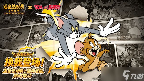 发条总动员汤姆技能介绍