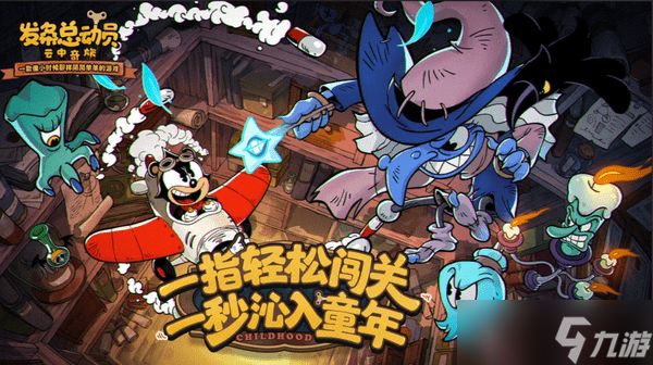 发条总动员阿梅莉亚技能介绍