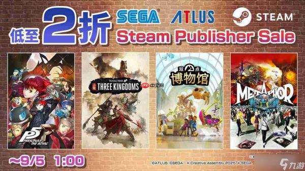 《人中之龙８》《暗喻幻想：ReFantazio》限时优惠 Steam“Publisher Sale”