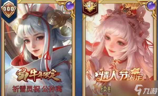 <a id='link_pop' class='keyword-tag' href='https://www.9game.cn/wzry/'>王者荣耀</a>双排段位规则介绍