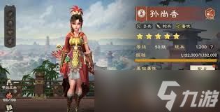 <a id='link_pop' class='keyword-tag' href='https://www.9game.cn/yanwu/'>偃武</a>魏国阵营有哪些武将