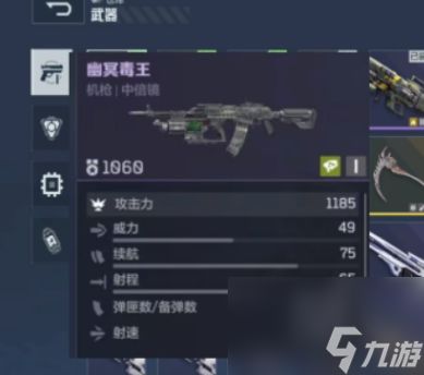 《逆战：未来》毒王玩法介绍
