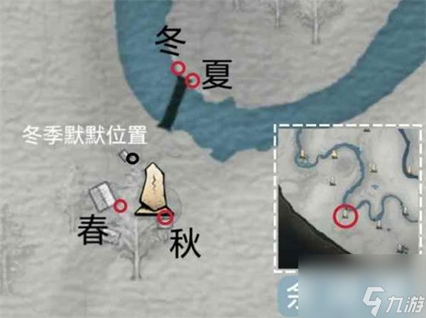 《燕云十六声》“来有风的地方”成就完成方法
