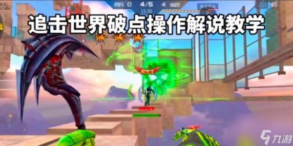 调整手游穿越火线炸弹形状的方法是什么？调整后如何影响游戏？