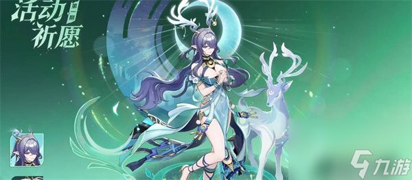 《原神》6.0新角色与卡池介绍