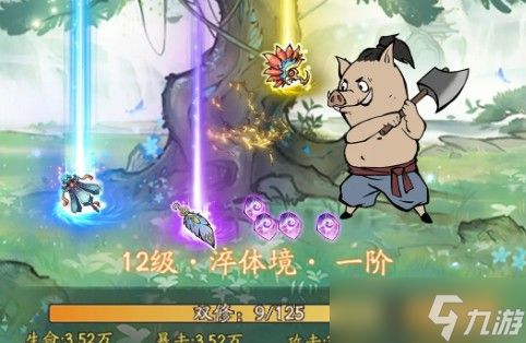 寻道大千9月最新兑换码汇总