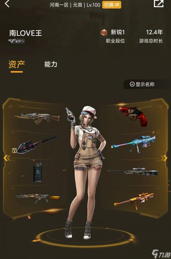 穿越火线武器如何恢复原造型？恢复原造型的步骤是什么？