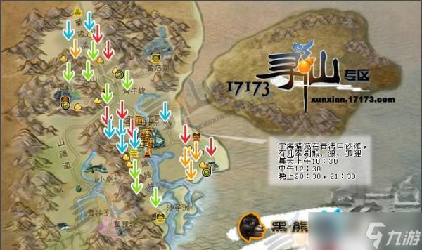 寻仙神坛斗霸罴的正确路线是什么？