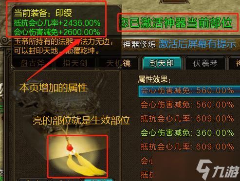寻仙中回归牌子的获取途径有哪些？