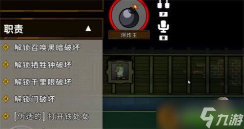 鹅鸭杀爆炸王怎么玩 爆炸王玩法教学