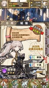 魔法祈幻界怎么重复上阵