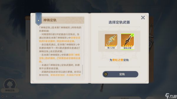 请问炼焰花花蕊在原神中怎么弄到