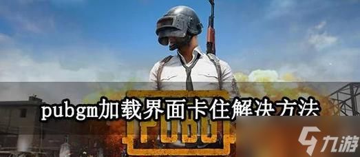 绝地求生中闪光狙的使用技巧是什么？如何发挥最大效果？