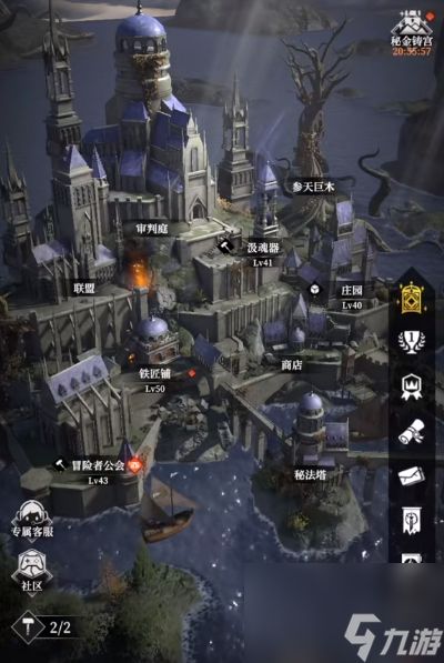 《地下城堡4：骑士与破碎编年史》地歌石脉顺序介绍