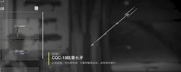 绝地潜兵2眩晕长矛武器特点是什么