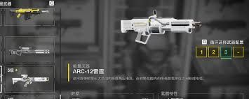 绝地潜兵2新手东线好用的副武器是什么