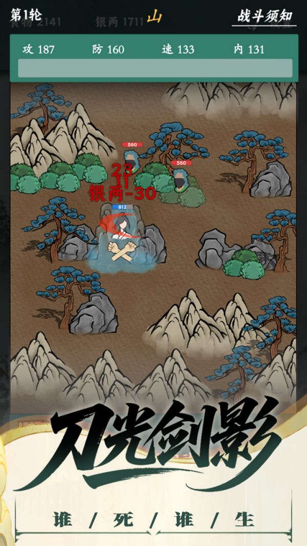 沙盒江湖什么时候出 公测上线时间预告