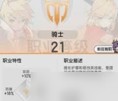 杖剑传说术士技能如何搭配
