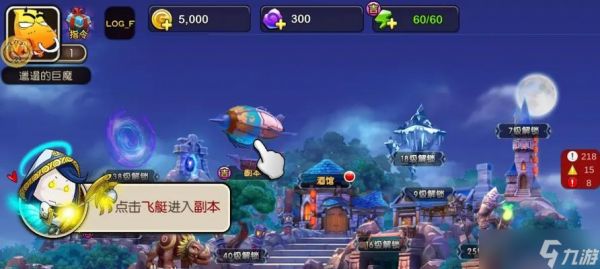 《我叫MT2》试练塔通关攻略（如何打败试练塔的怪物）